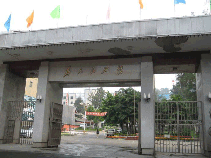 陜西煒翔信息選擇至元動(dòng)環(huán)監控系統為寧夏某縣委機房提供安全保障